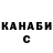Метадон мёд Denchik Tkachev
