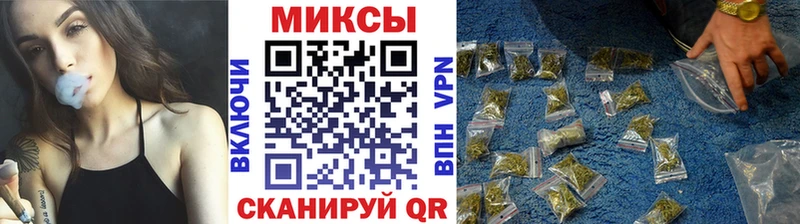 Бутират GHB площадка наркотические препараты Арзамас