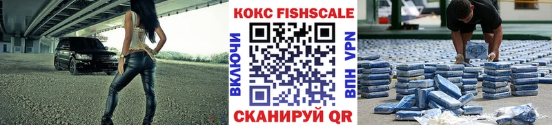 Cocaine Эквадор  купить   Арзамас 