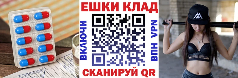 Экстази 280мг  Арзамас 