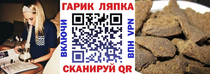 ГАШ VHQ OMG ССЫЛКА Арзамас