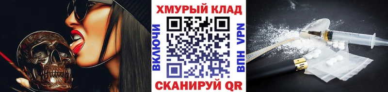 Героин VHQ Арзамас