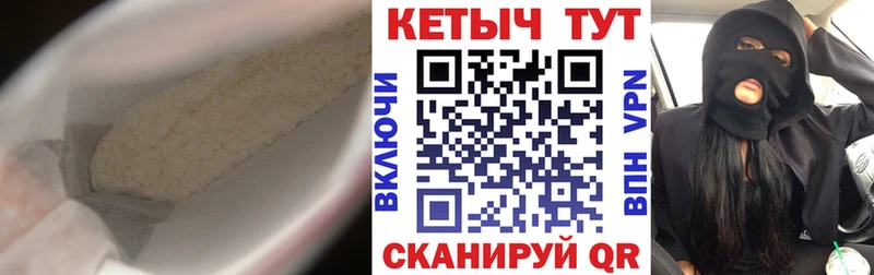 Кетамин VHQ  цена наркотик  MEGA ТОР  Арзамас 