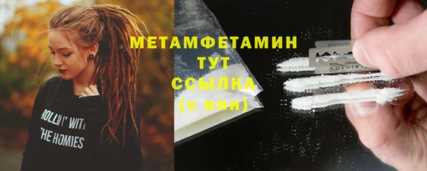 молекула духа Корсаков