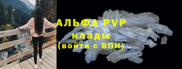 ALPHA PVP Коряжма