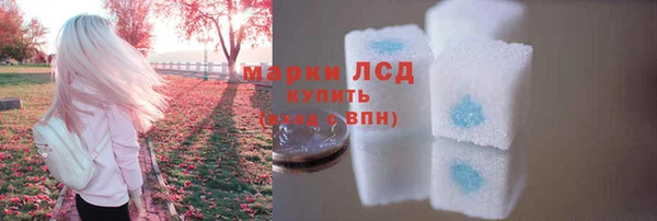 молекула духа Корсаков