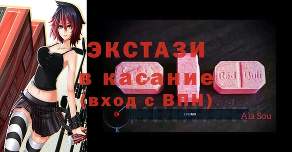 молекула духа Корсаков