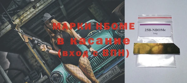 молекула духа Корсаков