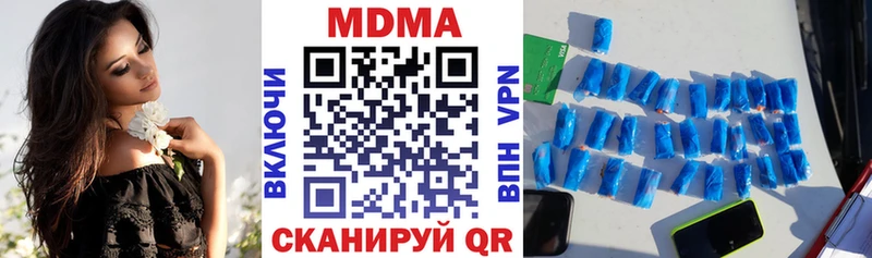 МДМА crystal даркнет сайт Арзамас