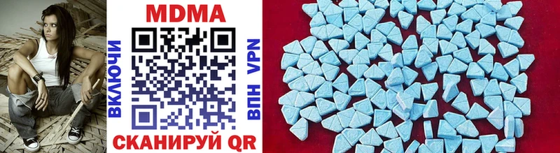 МДМА VHQ Арзамас