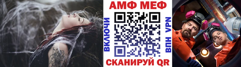Метамфетамин Methamphetamine Арзамас