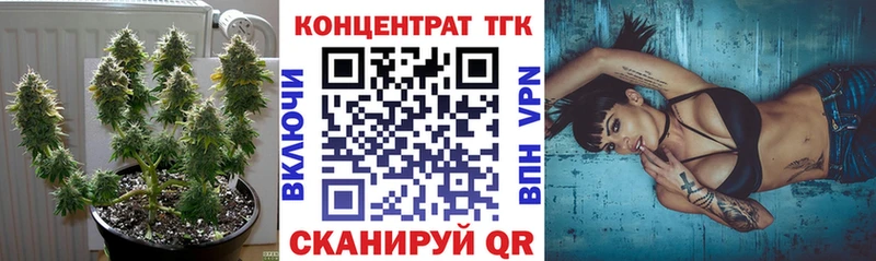 Дистиллят ТГК вейп с тгк  Арзамас 