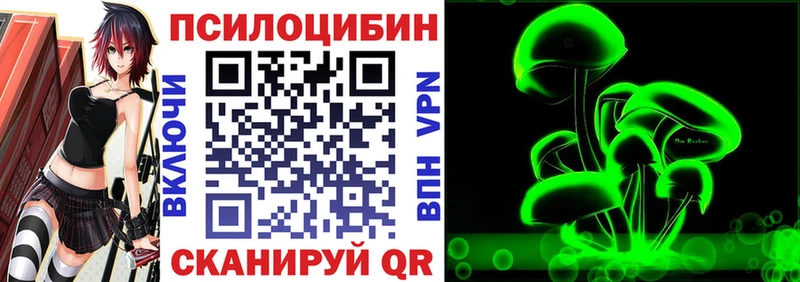 Псилоцибиновые грибы ЛСД  где купить наркоту  Арзамас 