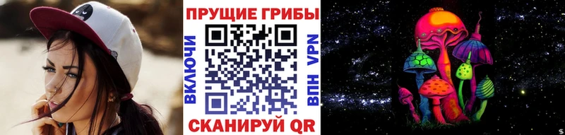 Галлюциногенные грибы мухоморы Арзамас